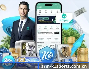 k1体育 APP 深度功能(k1tiyu)